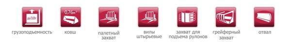 Увеличить Погрузчик фронтальный навесной ПФН-3000